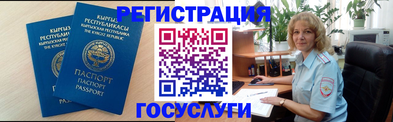 форма 3 в Балтийске